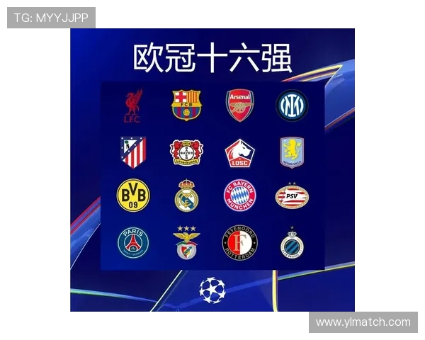 德甲、英超、欧冠三大联赛球队比较