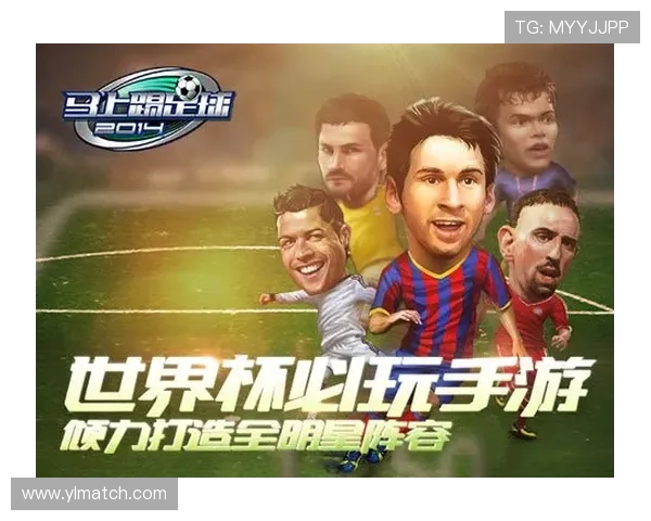 2018世界杯足球赛激情与荣耀的巅峰对决回顾盛宴与英雄传奇篇章