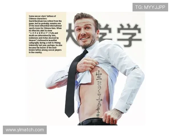 英超球队的球员纹身故事