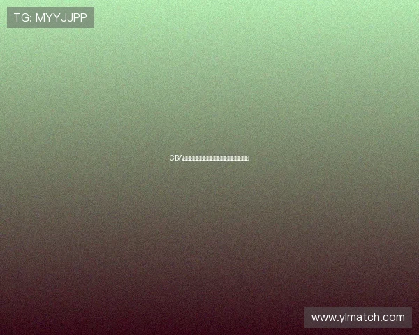 CBA山西队主场战绩近期胜负走势与季后赛前景